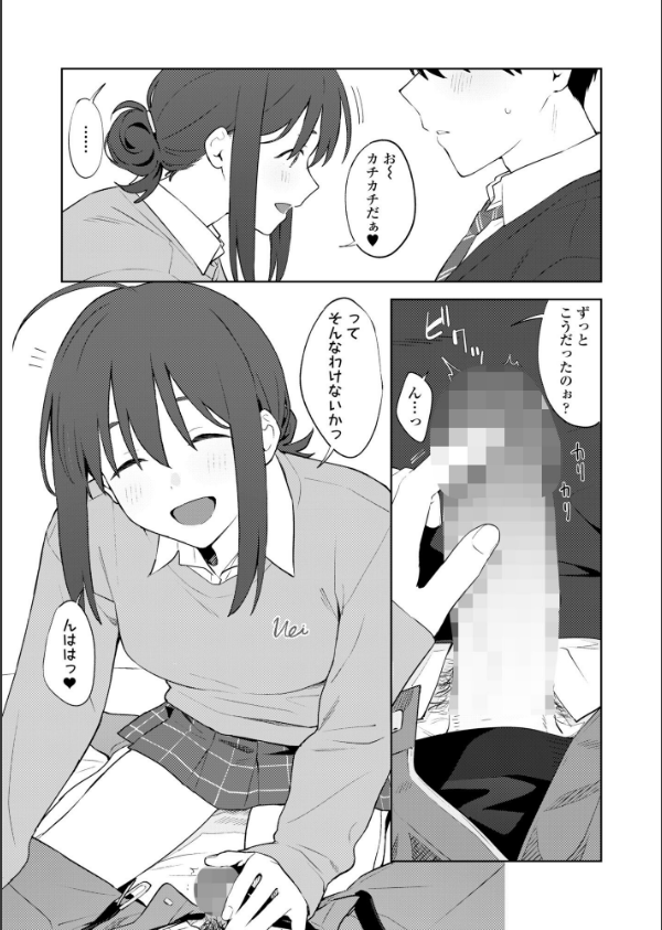 COMIC群青 Vol.3_8枚目の画像
